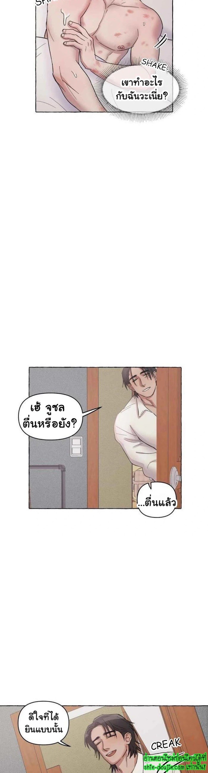 Quickly Reset EP 4